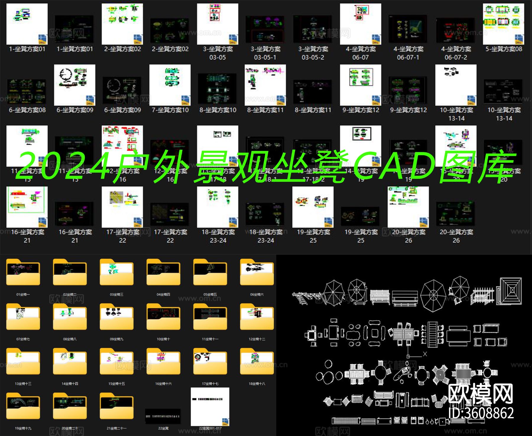 户外景观坐凳CAD图库下载（渲染图4）