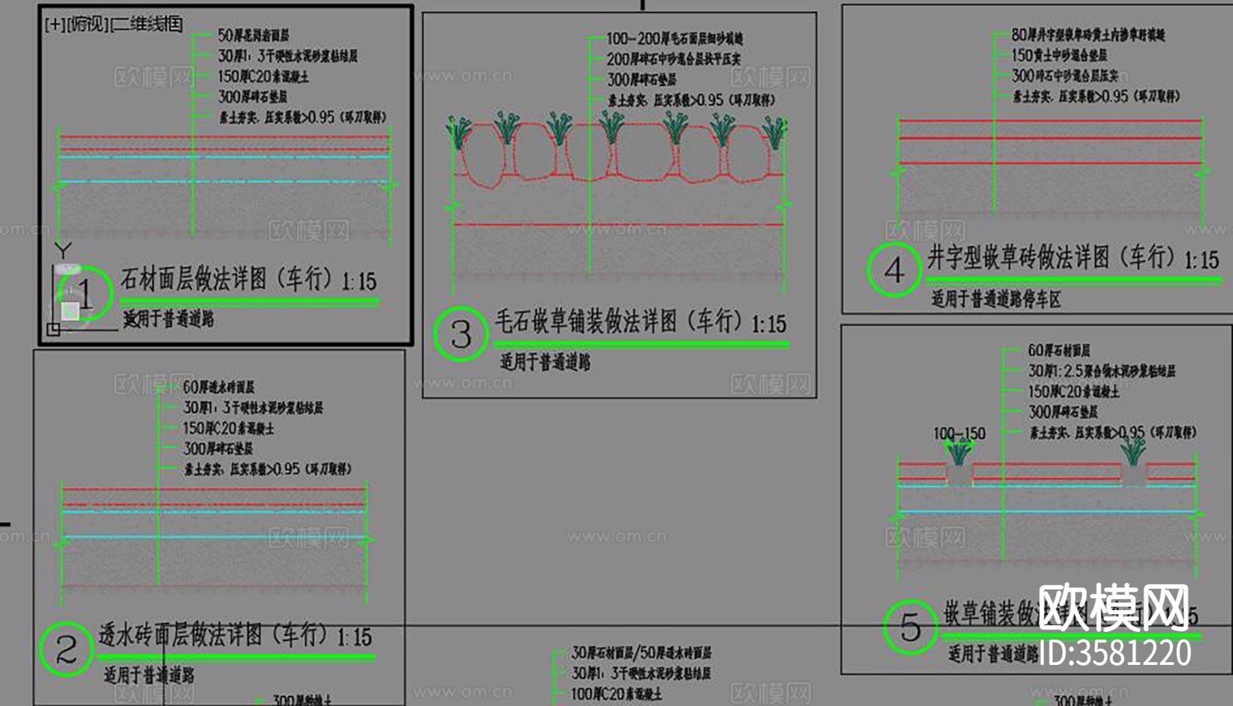 地面铺装CAD平面图下载（渲染图9）