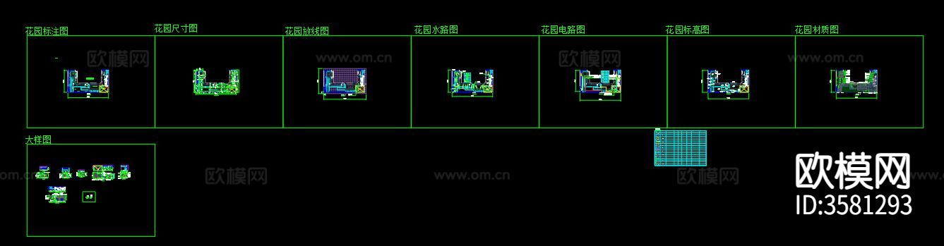 现代庭院景观CAD平面图下载（渲染图9）