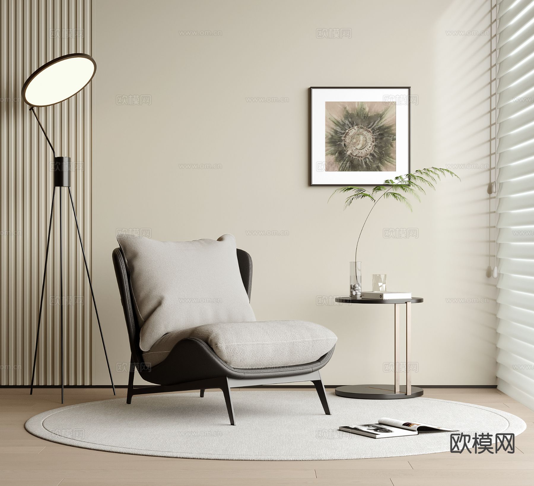 现代休闲椅 椅子3d模型下载