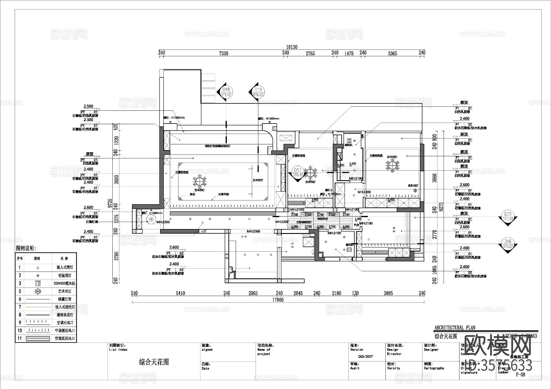 法式家装 样板间CAD施工图下载（渲染图6）