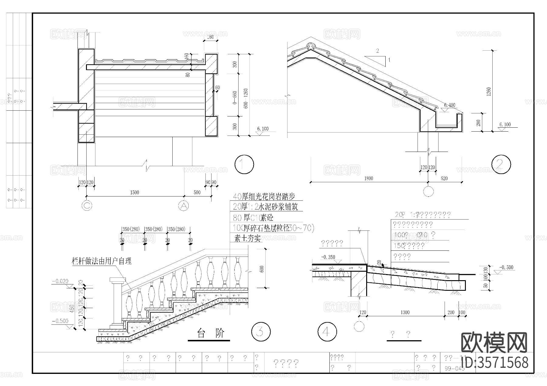 三层别cad平面图下载（渲染图1）