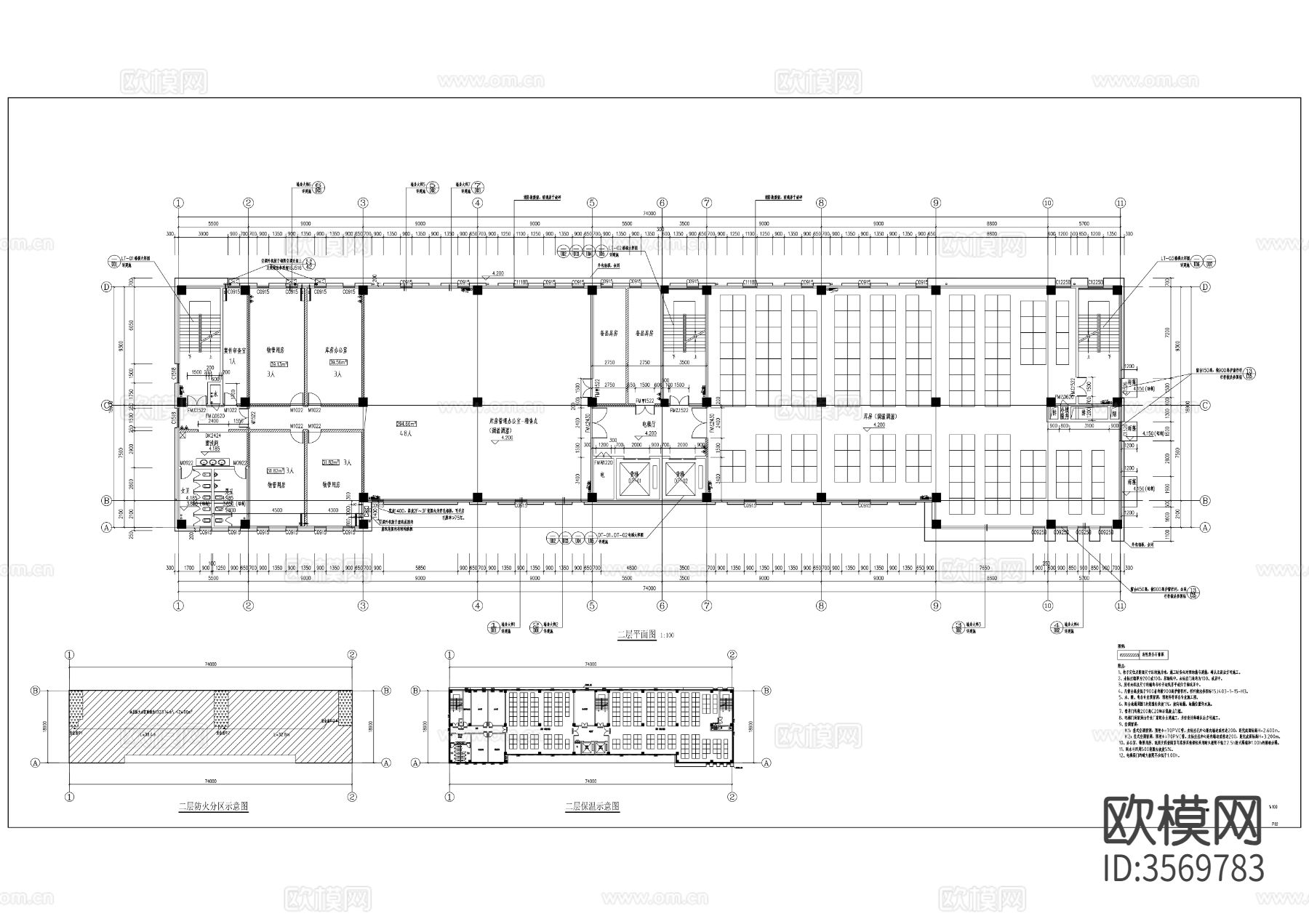 烟草库房cad施工图下载（渲染图4）
