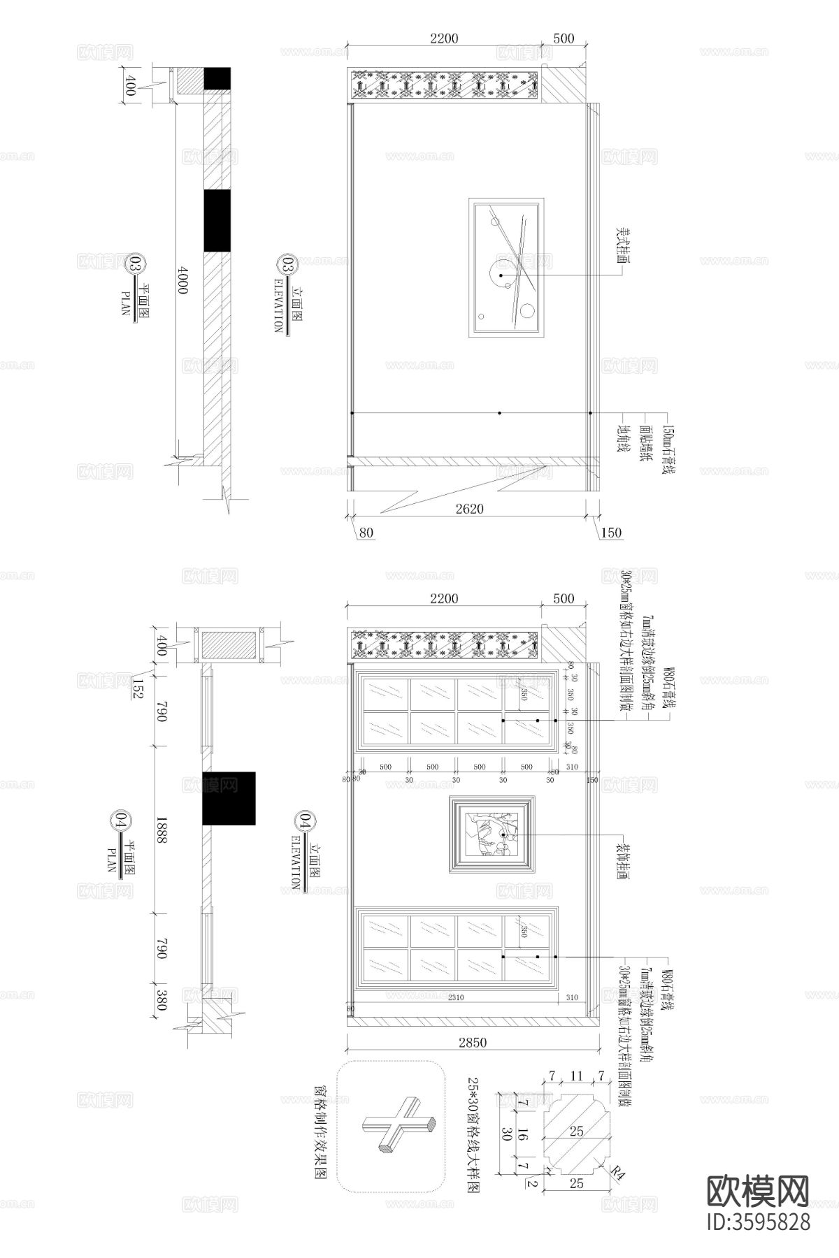 知名休闲家具CAD施工图下载（渲染图3）