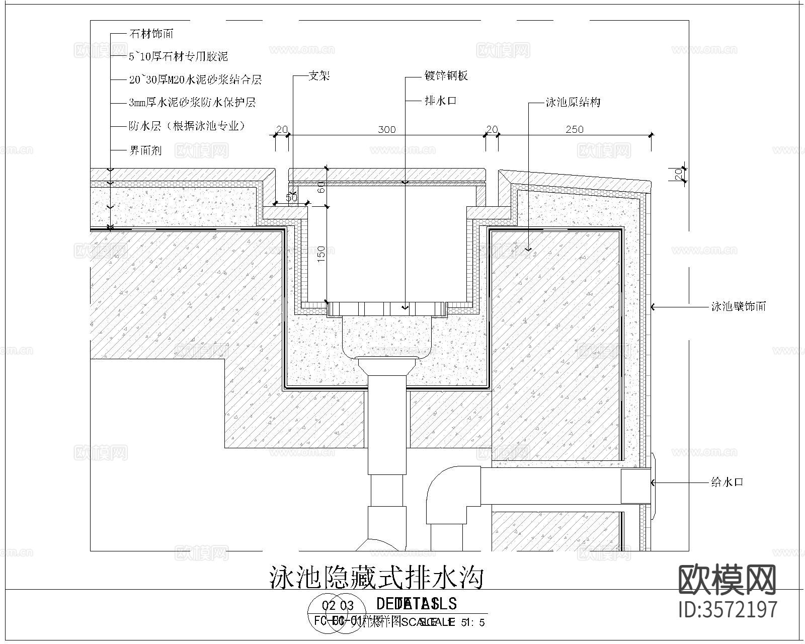 地材CAD大样图下载（渲染图4）