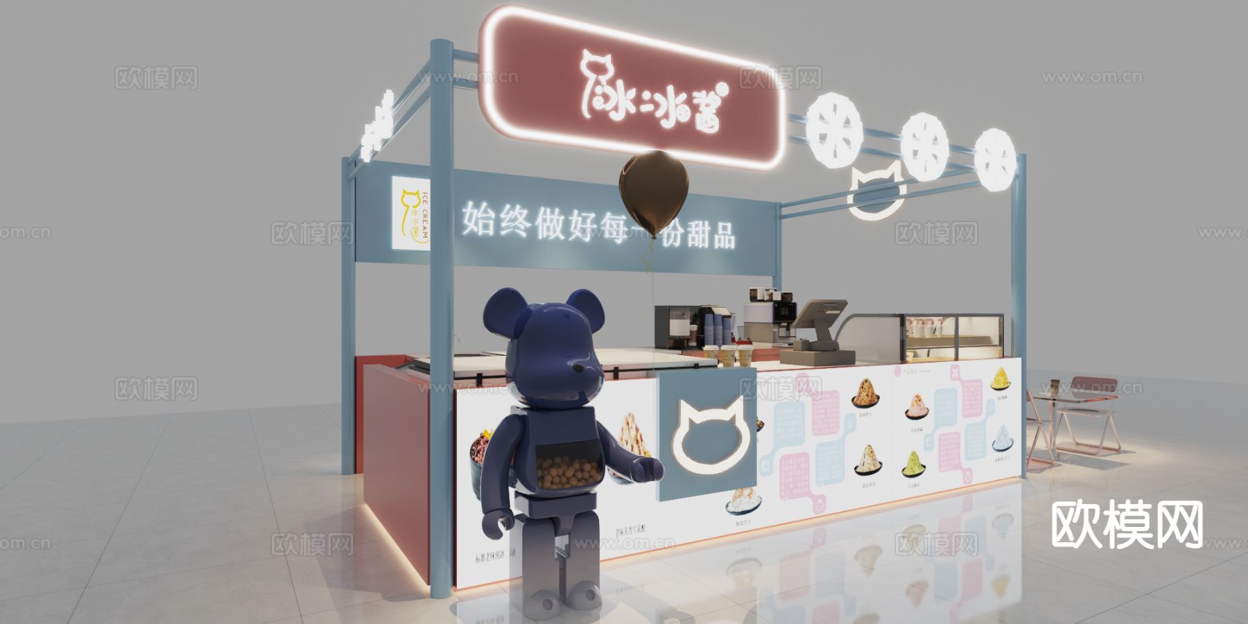 现代甜品店 奶茶店3d模型