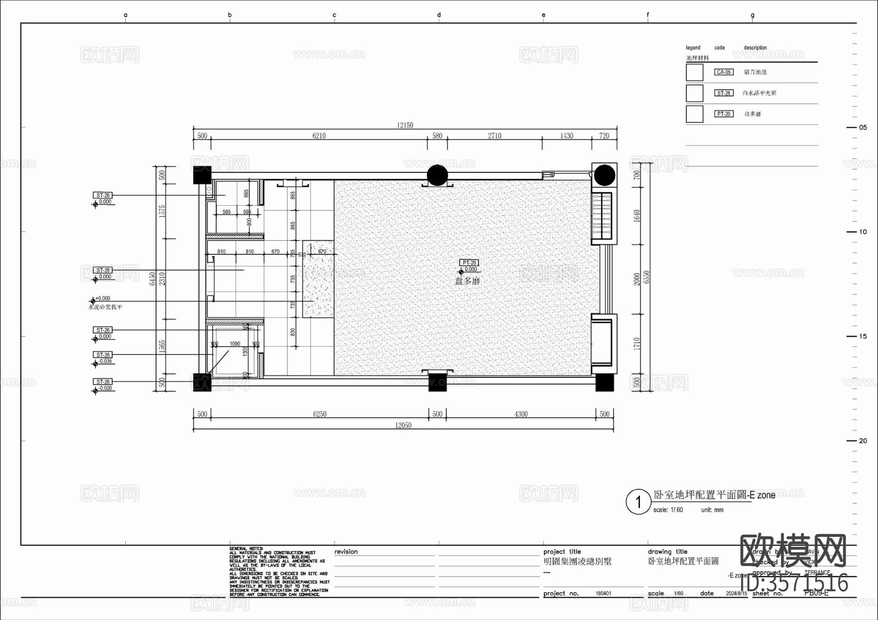 70㎡卧室套房cad施工图下载（渲染图3）