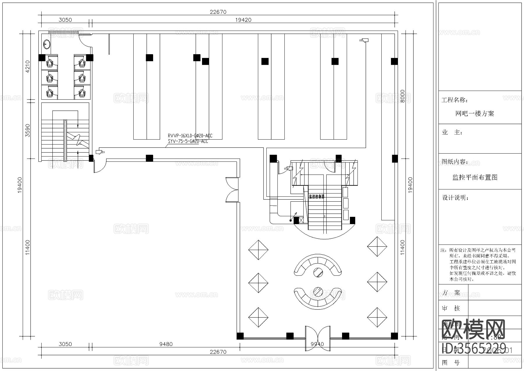 某地网吧强电及监控cad平面图下载（渲染图8）