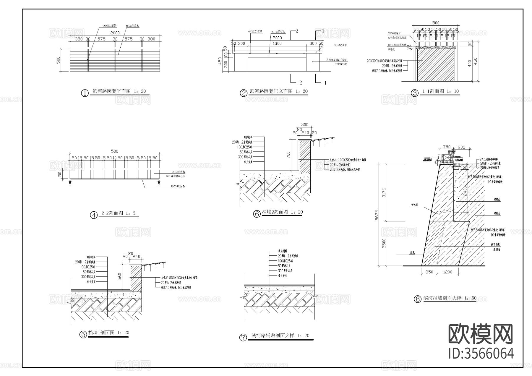 景观人行道及滨河cad施工图下载（渲染图6）