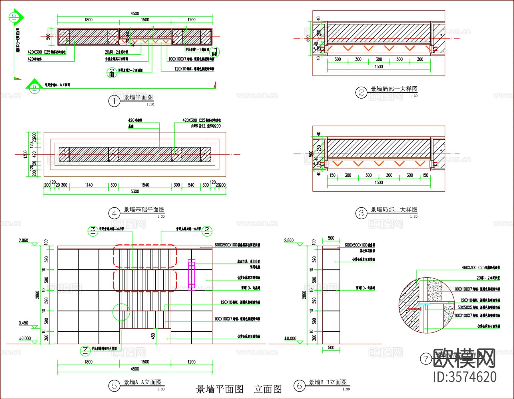 景墙设计 围墙设计 景墙cad立面图下载（渲染图1）