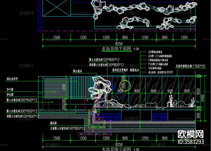 现代庭院景观CAD平面图下载（渲染图5）