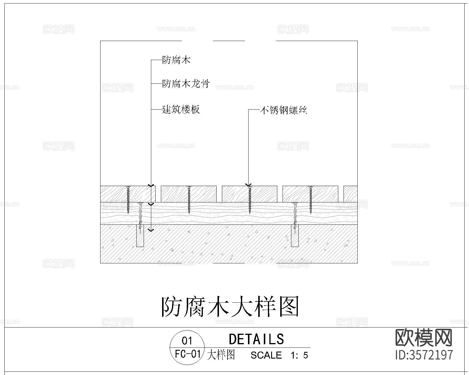地材CAD大样图下载（渲染图7）