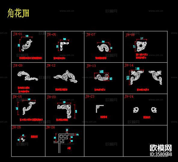 法式雕花CAD图库下载（渲染图3）