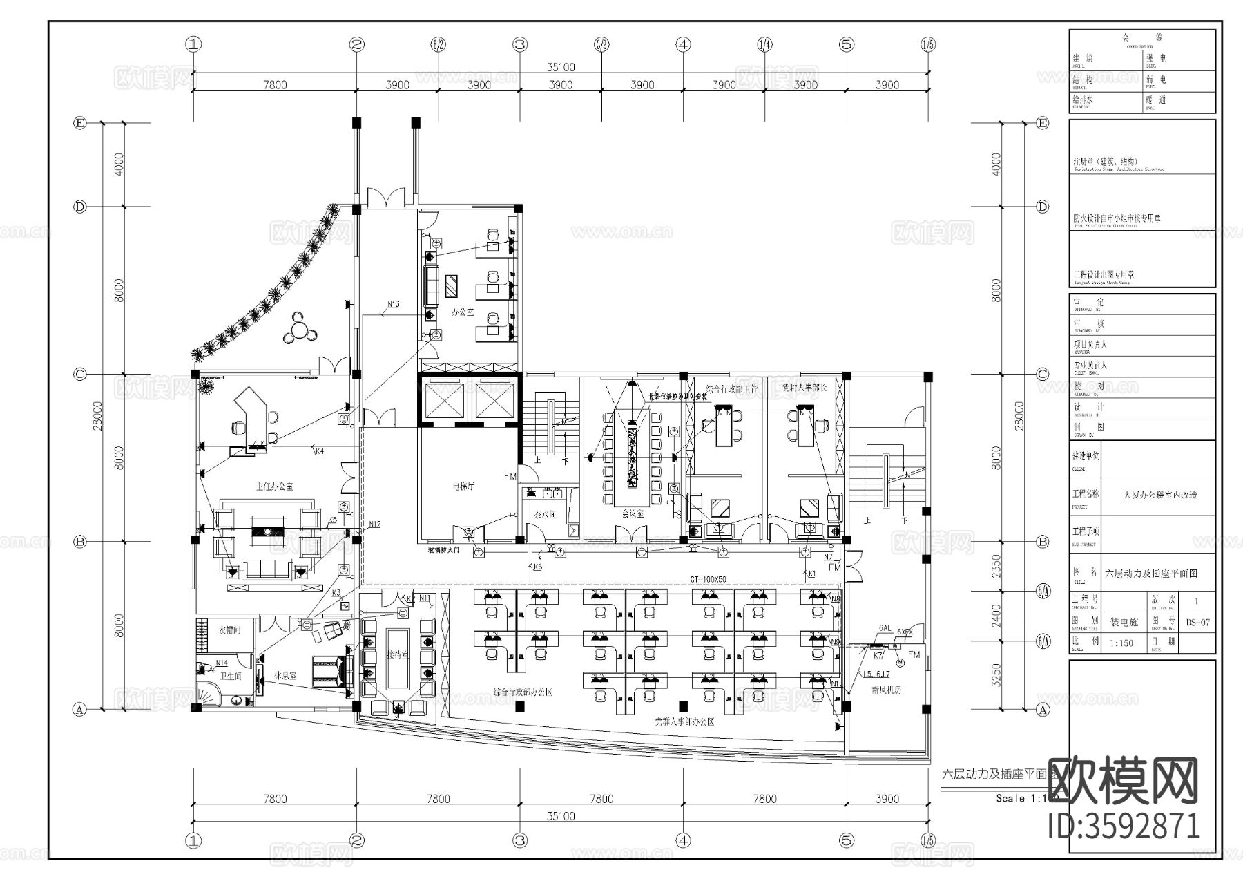 办公楼CAD电气系统图下载（渲染图8）