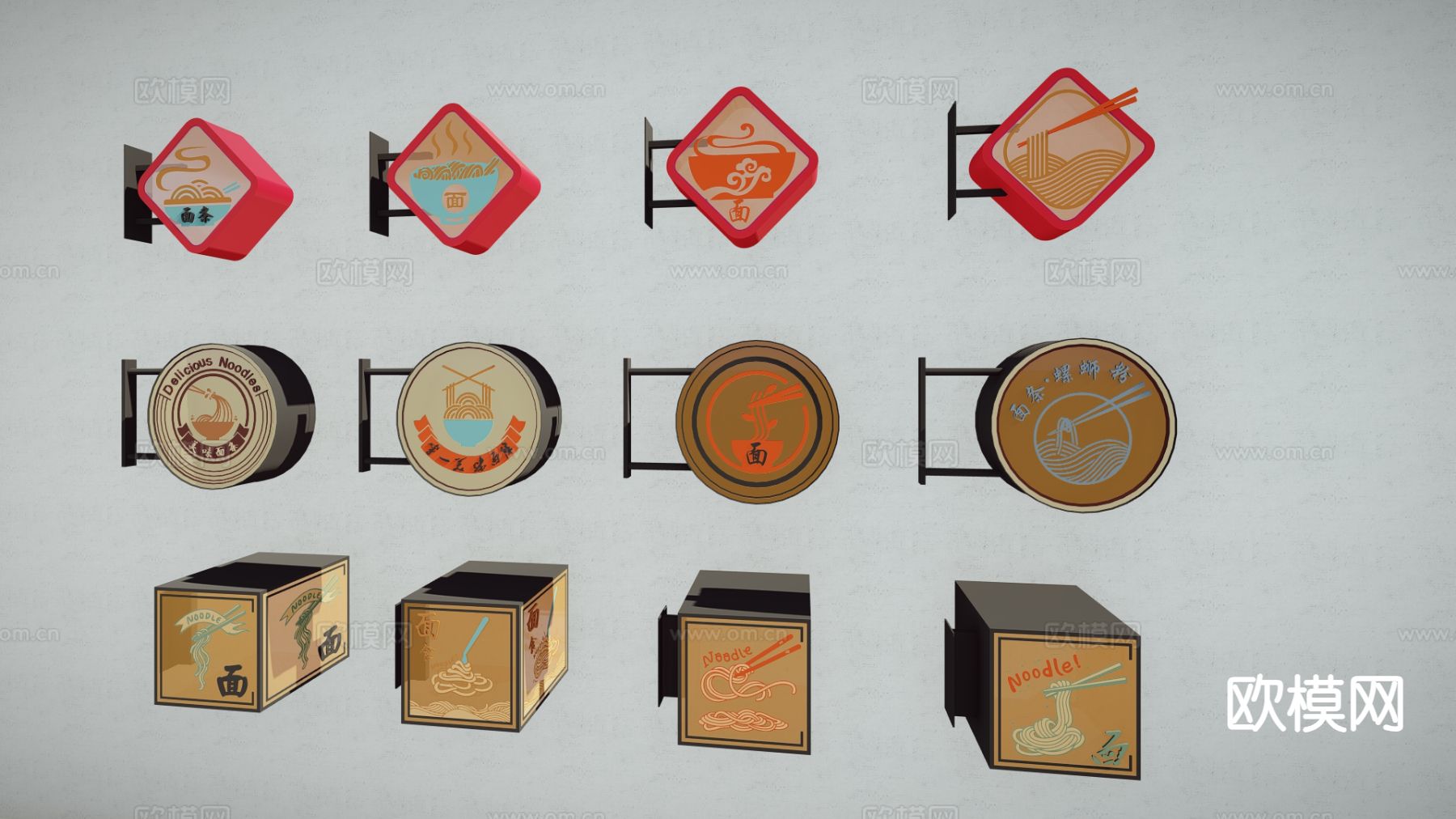 现代商业街广告牌 店招su模型下载（渲染图2）