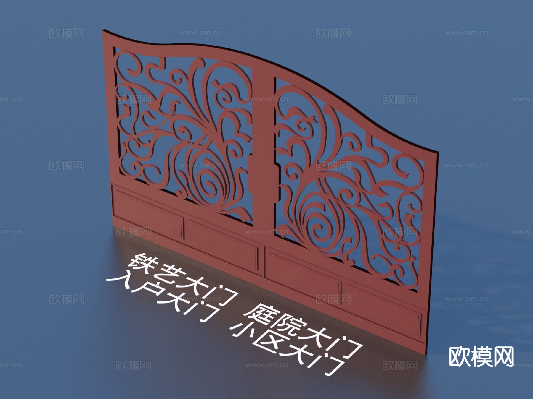 铁艺大门 庭院大门 入户大门 小区大门3d模型