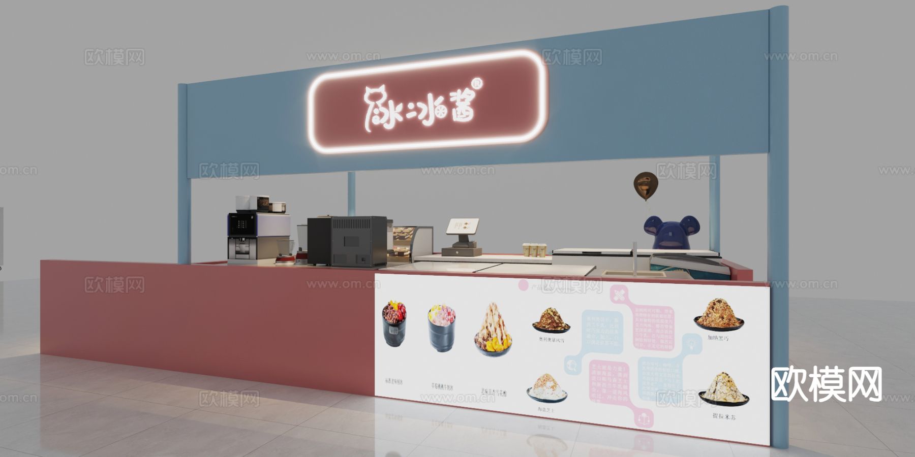 现代甜品店 奶茶店3d模型