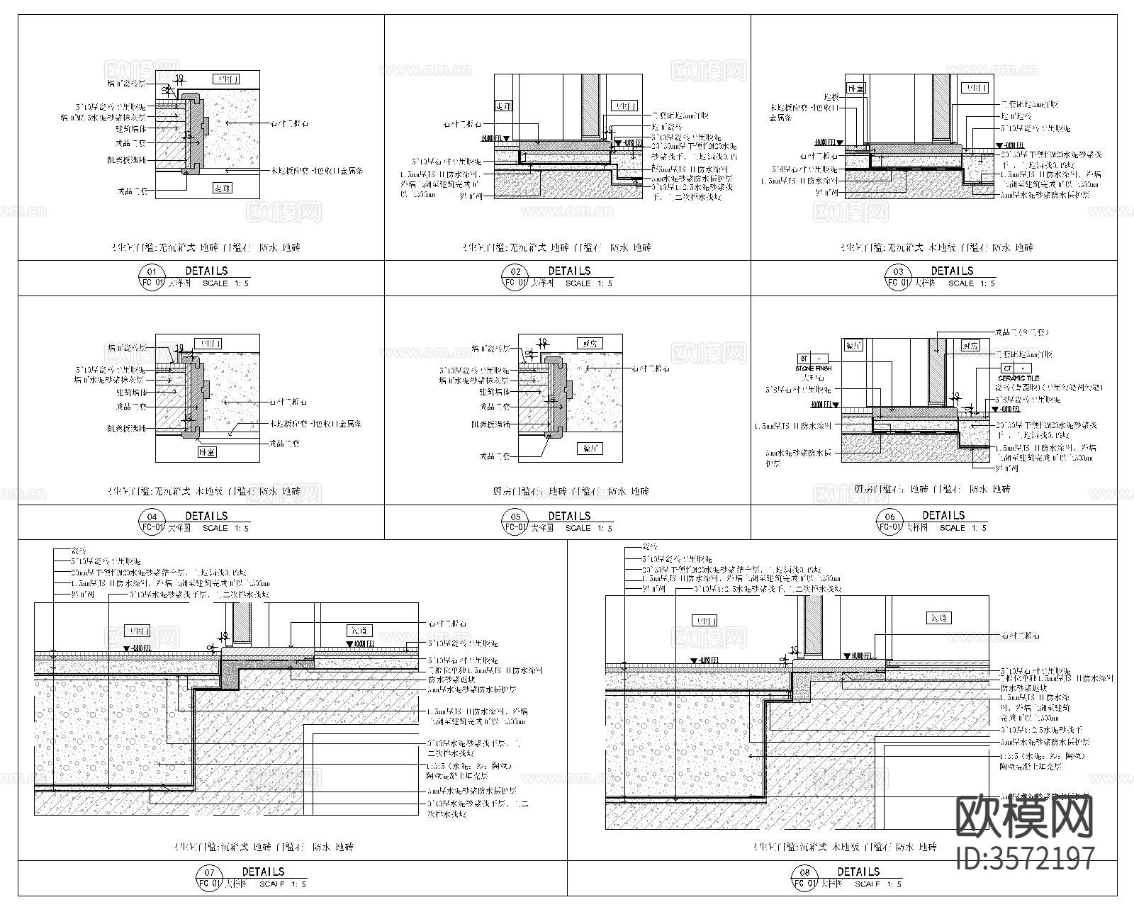 地材CAD大样图下载（渲染图10）