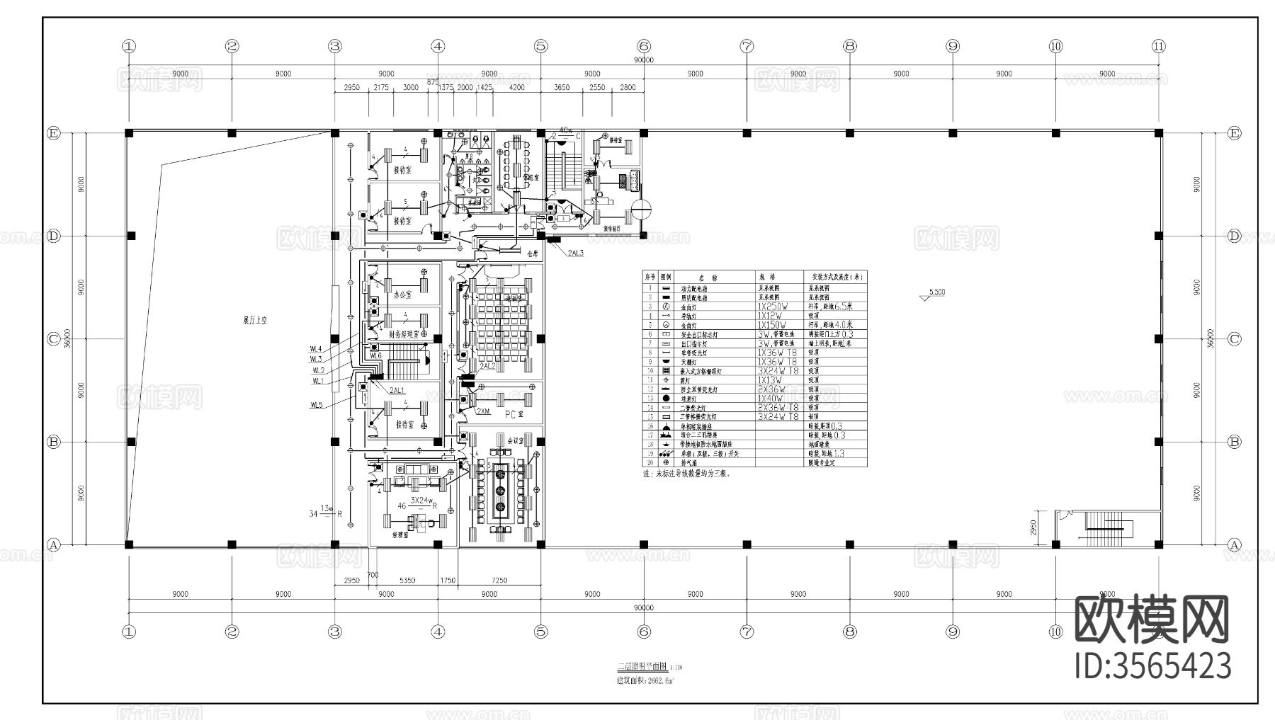 某汽车店展览电气cad平面图下载（渲染图2）