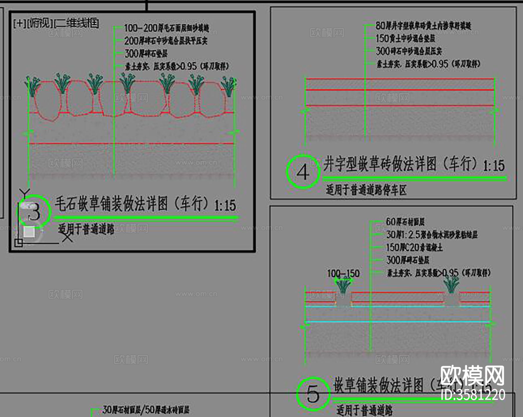 地面铺装CAD平面图下载（渲染图2）