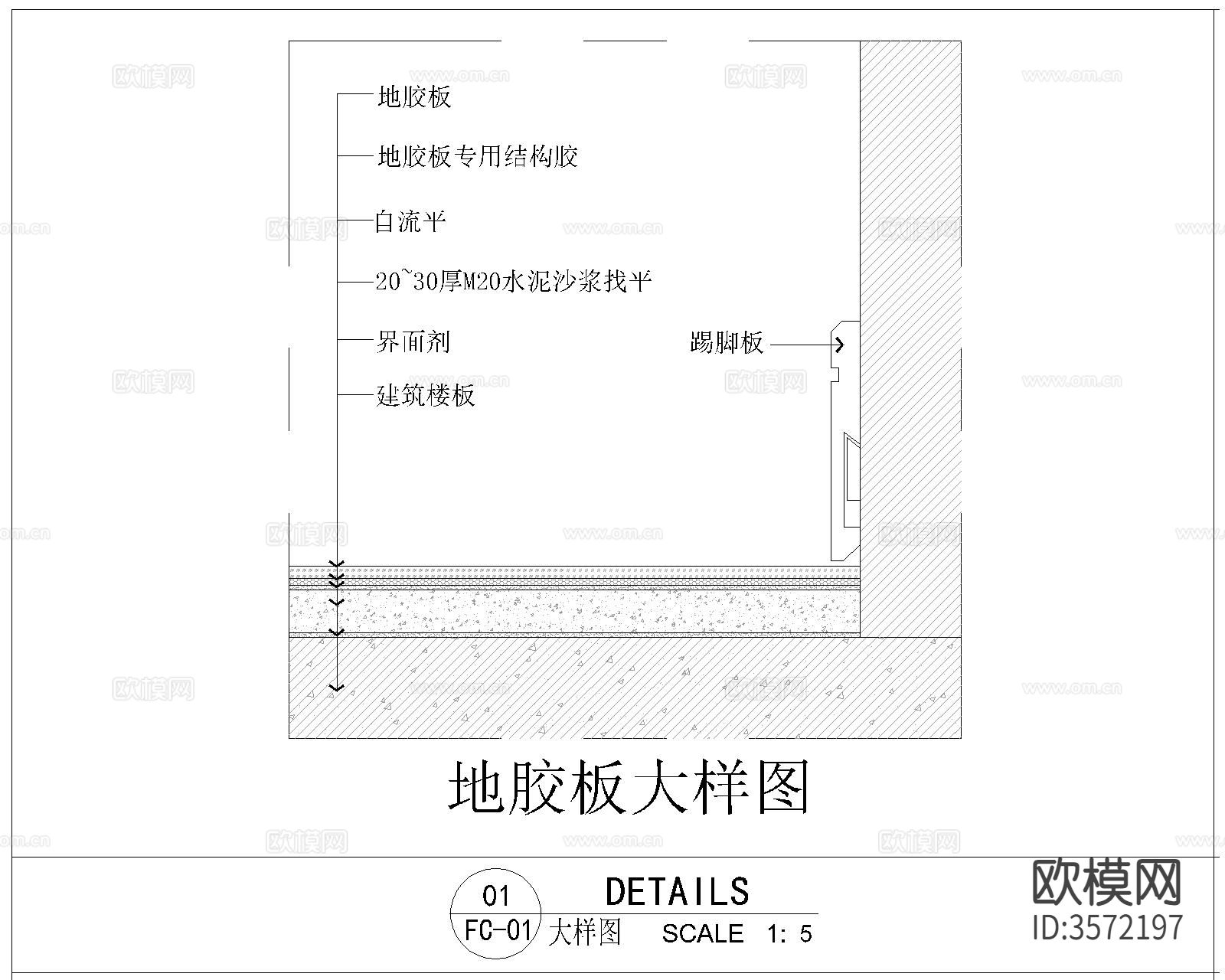 地材CAD大样图下载（渲染图8）