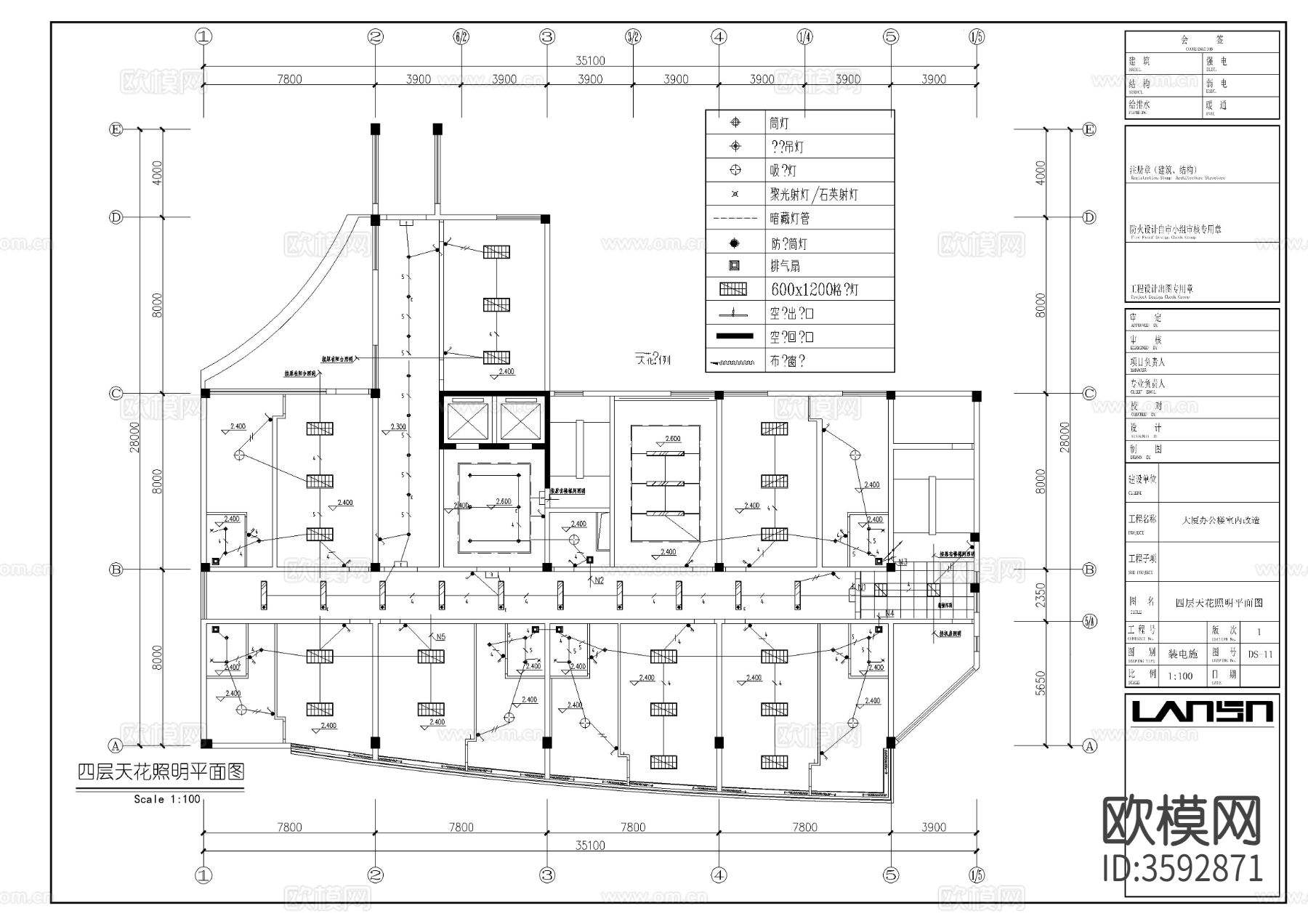 办公楼CAD电气系统图下载（渲染图3）
