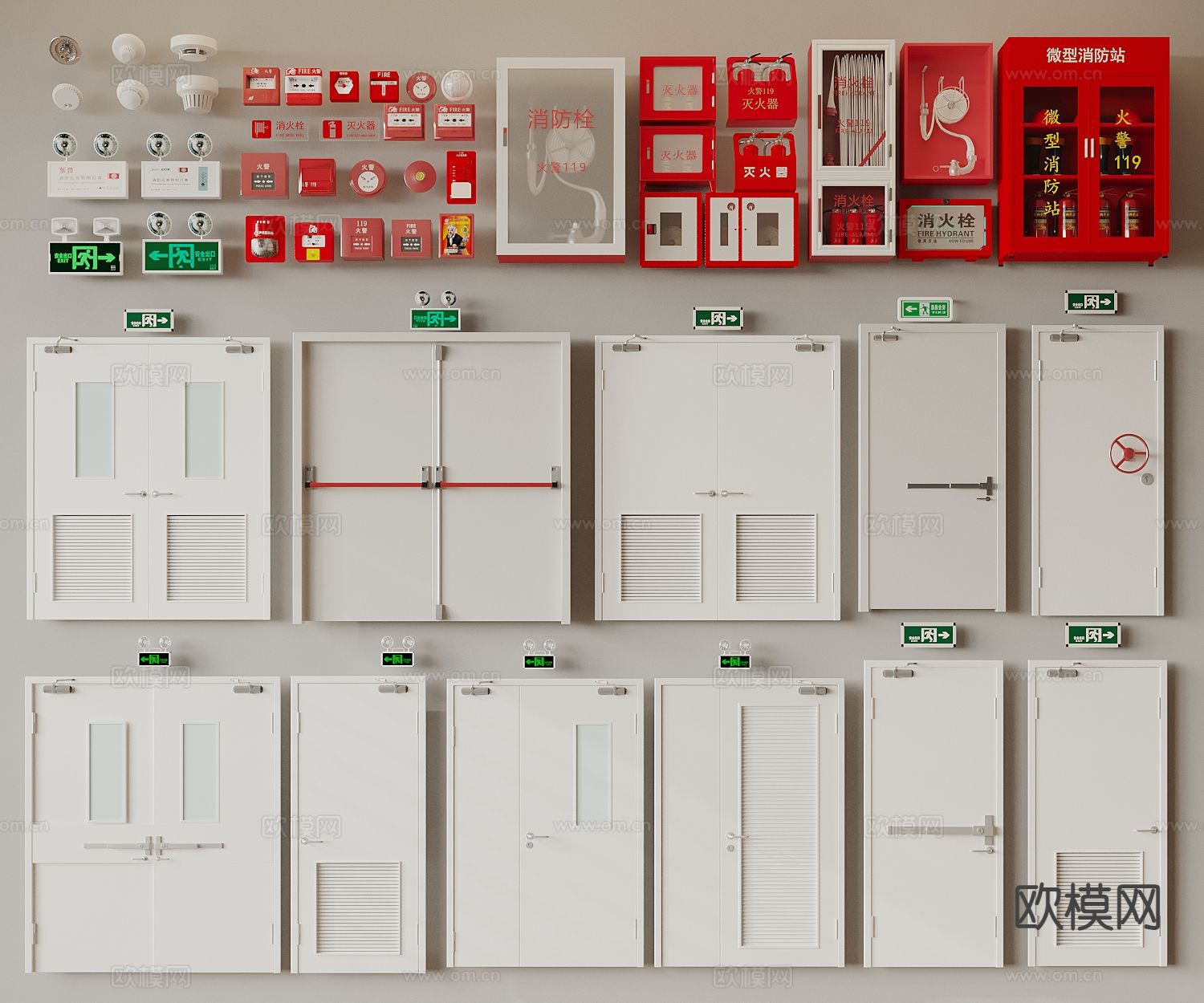 防火门 消防器材 灭火器 消防栓 指示牌3d模型