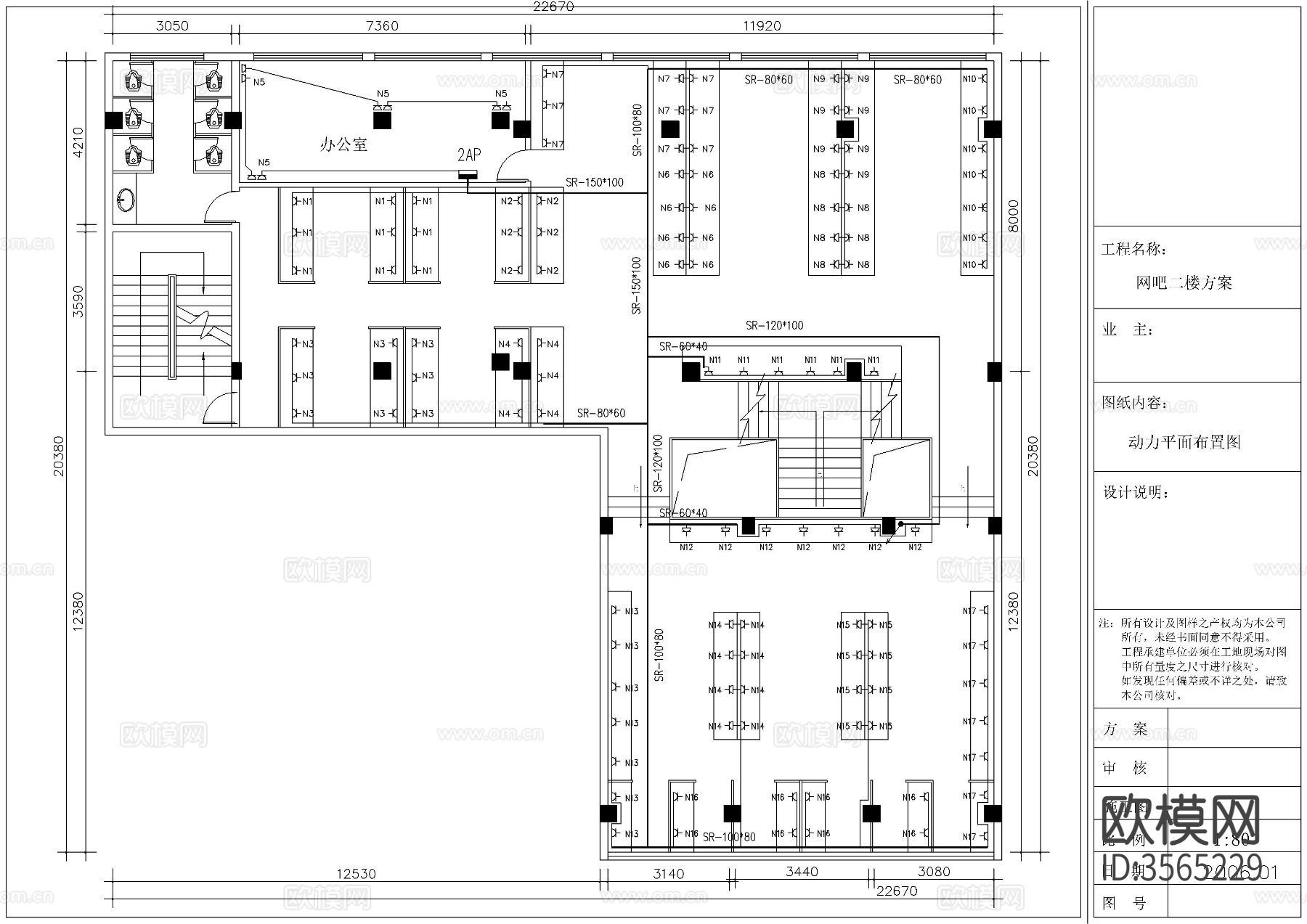 某地网吧强电及监控cad平面图下载（渲染图5）