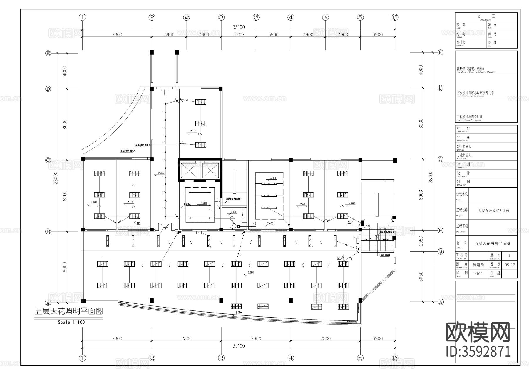 办公楼CAD电气系统图下载（渲染图4）