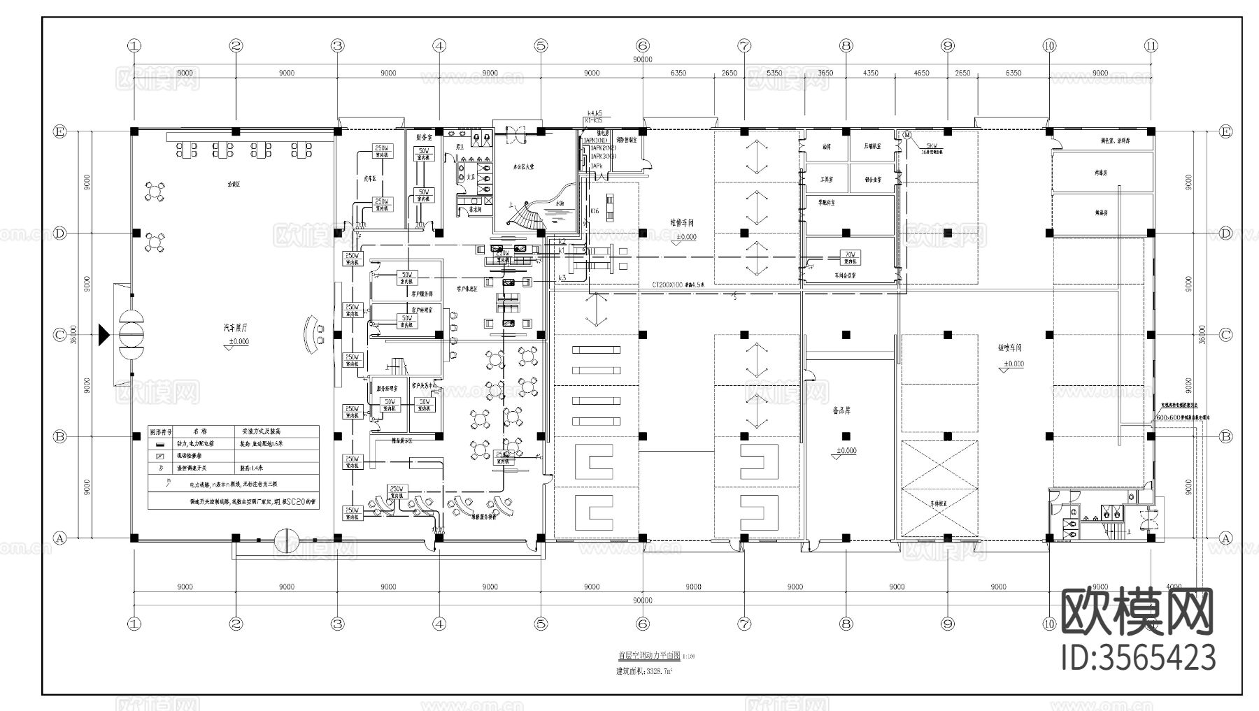 某汽车店展览电气cad平面图下载（渲染图7）