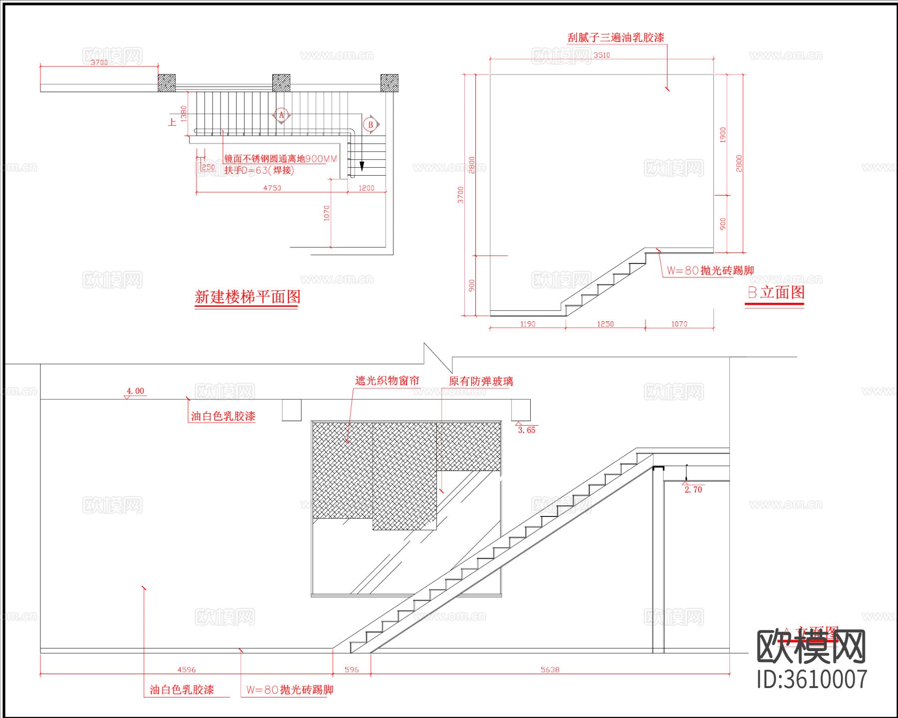 钢结构楼梯节点以及装饰节点cad大样图下载（渲染图2）