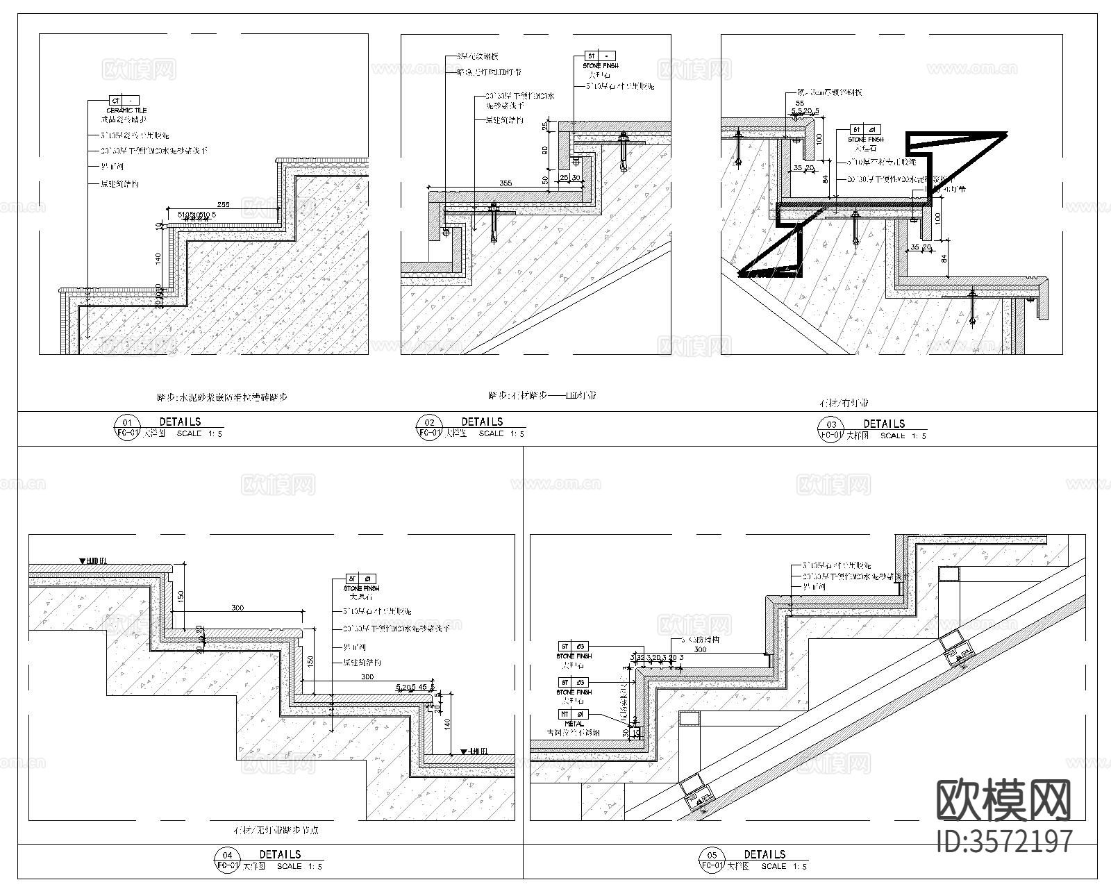 地材CAD大样图下载（渲染图9）