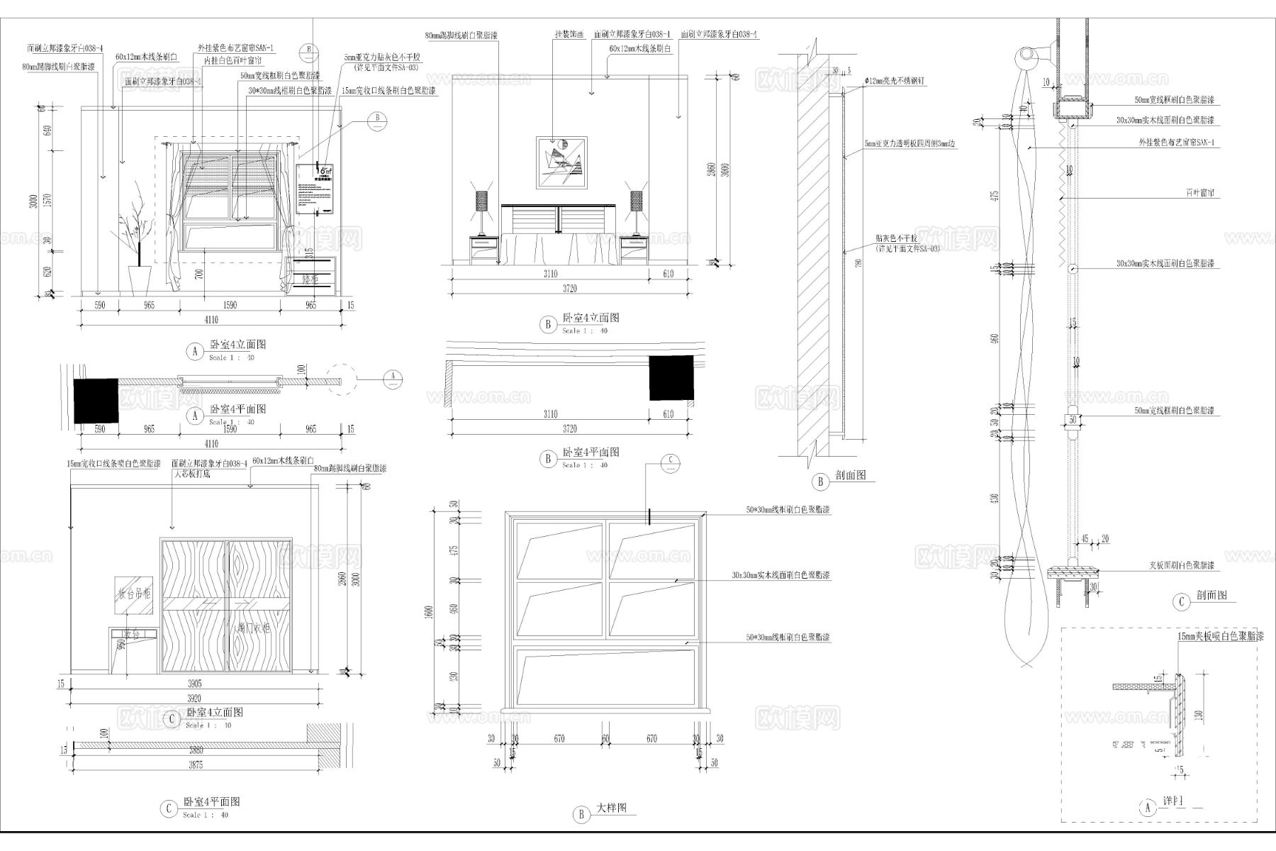 家具專賣店CAD施工圖下載（渲染圖3）