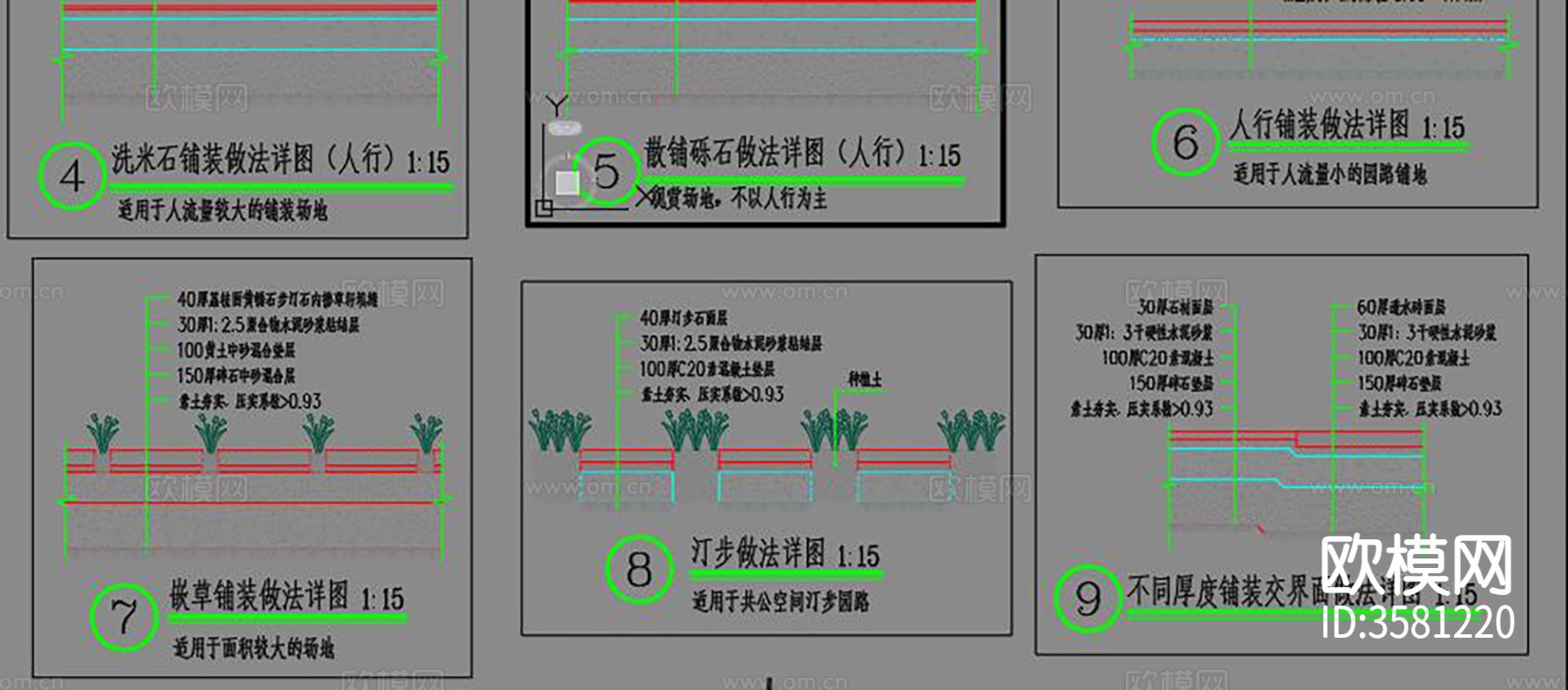 地面铺装CAD平面图下载（渲染图7）