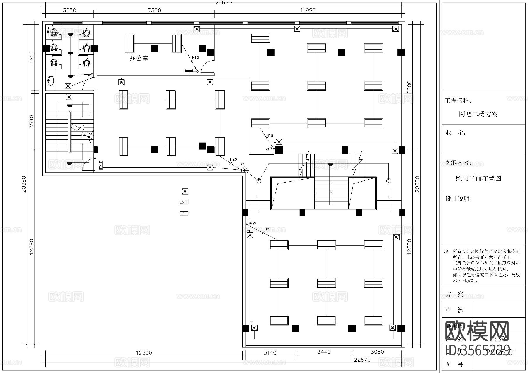某地网吧强电及监控cad平面图下载（渲染图3）