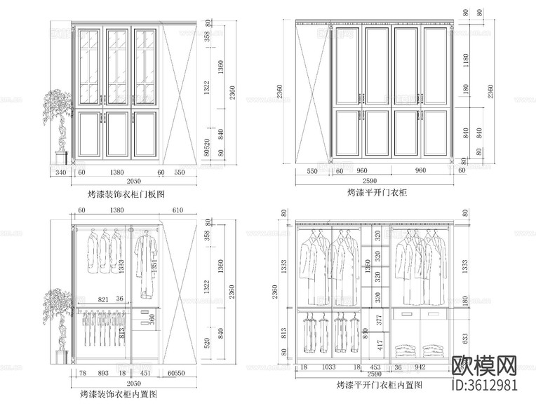 酒柜书柜鞋柜衣柜cad立面图下载(渲染图10)