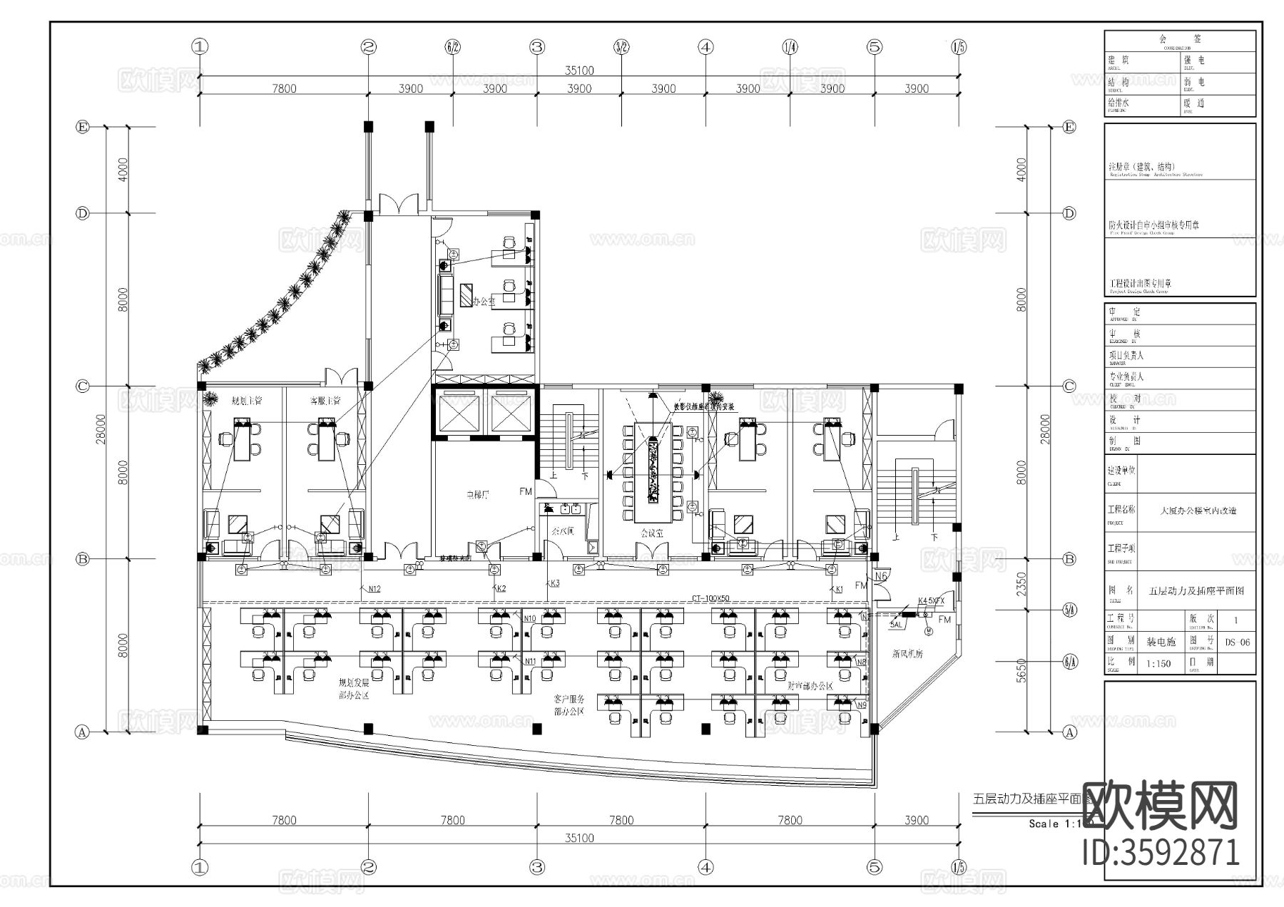 办公楼CAD电气系统图下载（渲染图5）