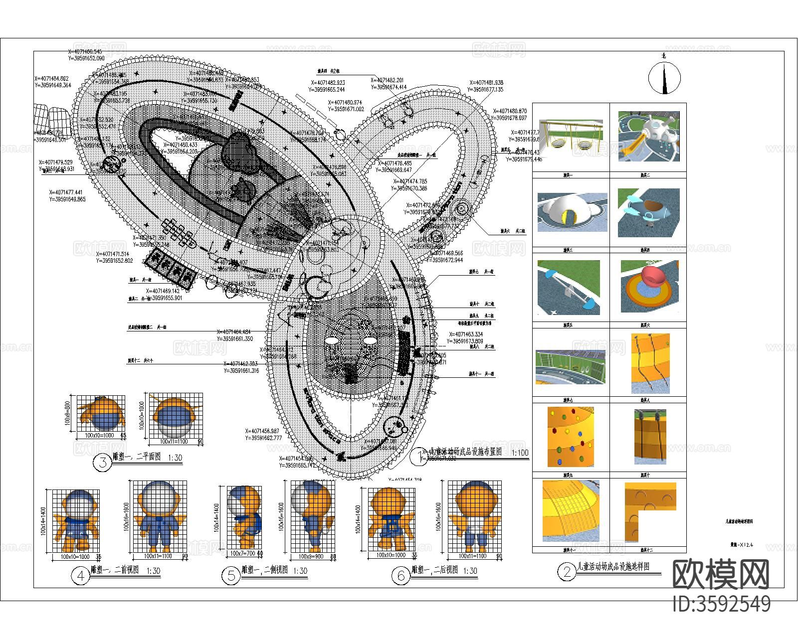 儿童游乐区CAD平面图下载（渲染图2）