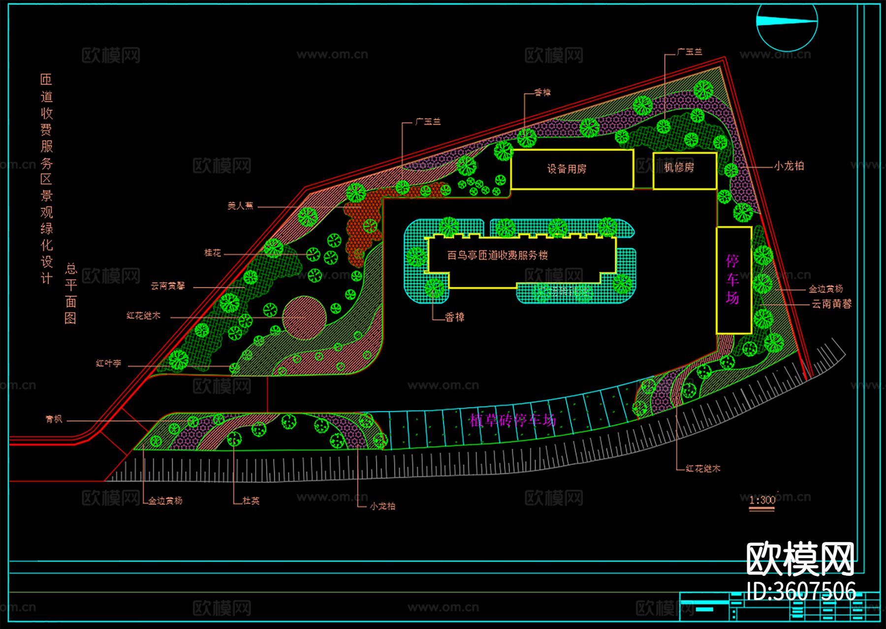匝道收费服务区景观绿化设计cad施工图下载（渲染图3）