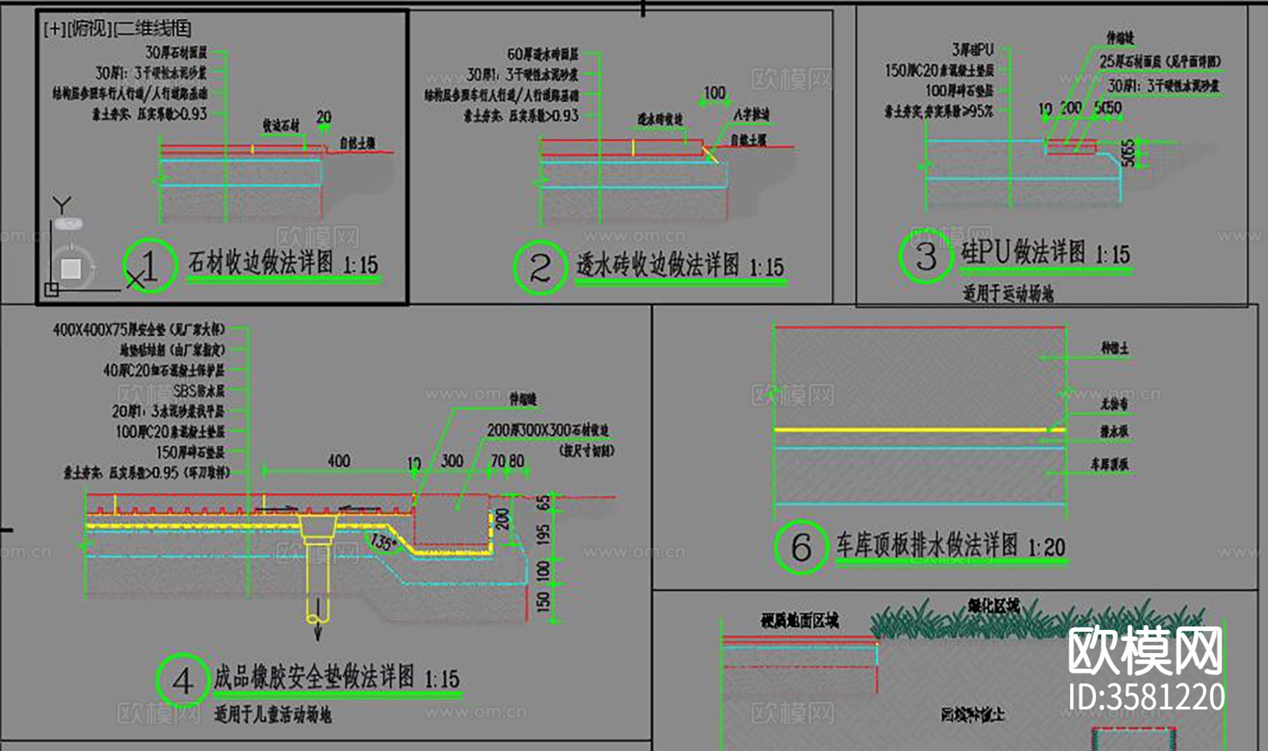 地面铺装CAD平面图下载（渲染图5）