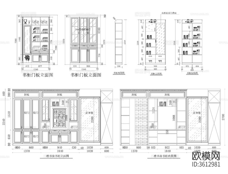 酒柜书柜鞋柜衣柜cad立面图下载(渲染图7)