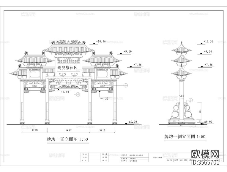 中式建筑牌坊牌樓CAD施工圖下載(渲染圖4)