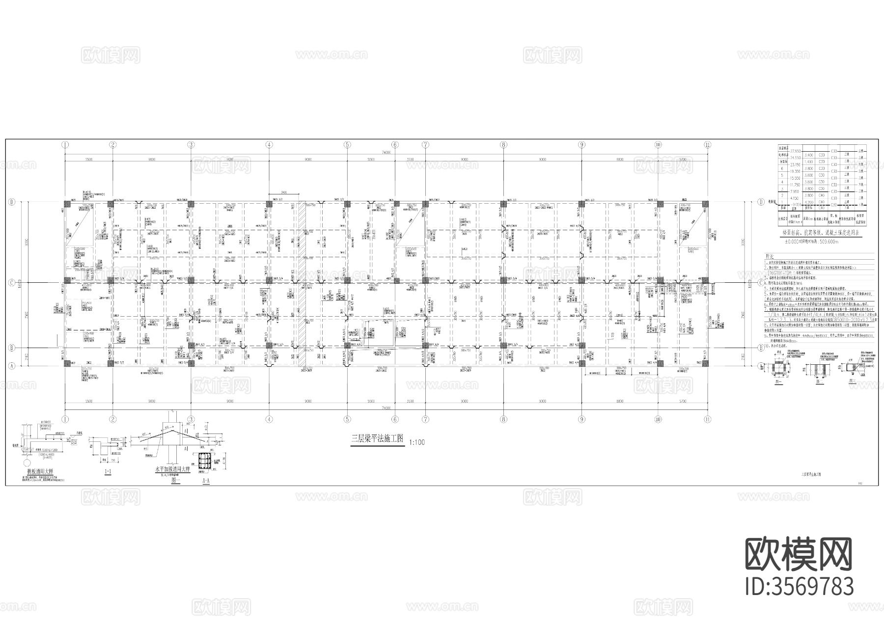 烟草库房cad施工图下载（渲染图6）