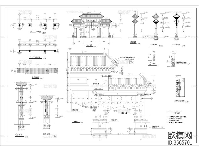 中式建筑牌坊牌樓CAD施工圖下載(渲染圖6)