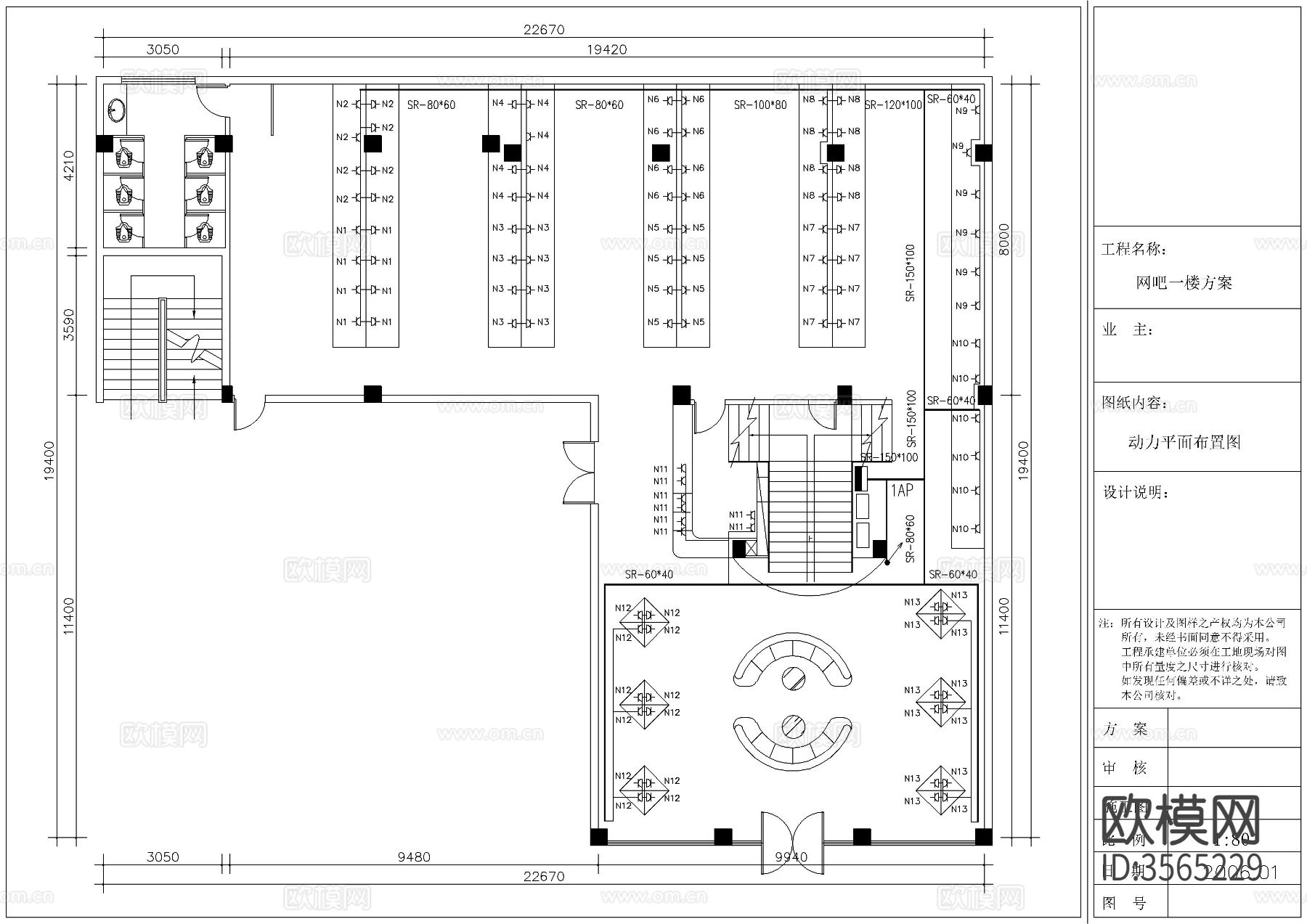 某地网吧强电及监控cad平面图下载（渲染图4）