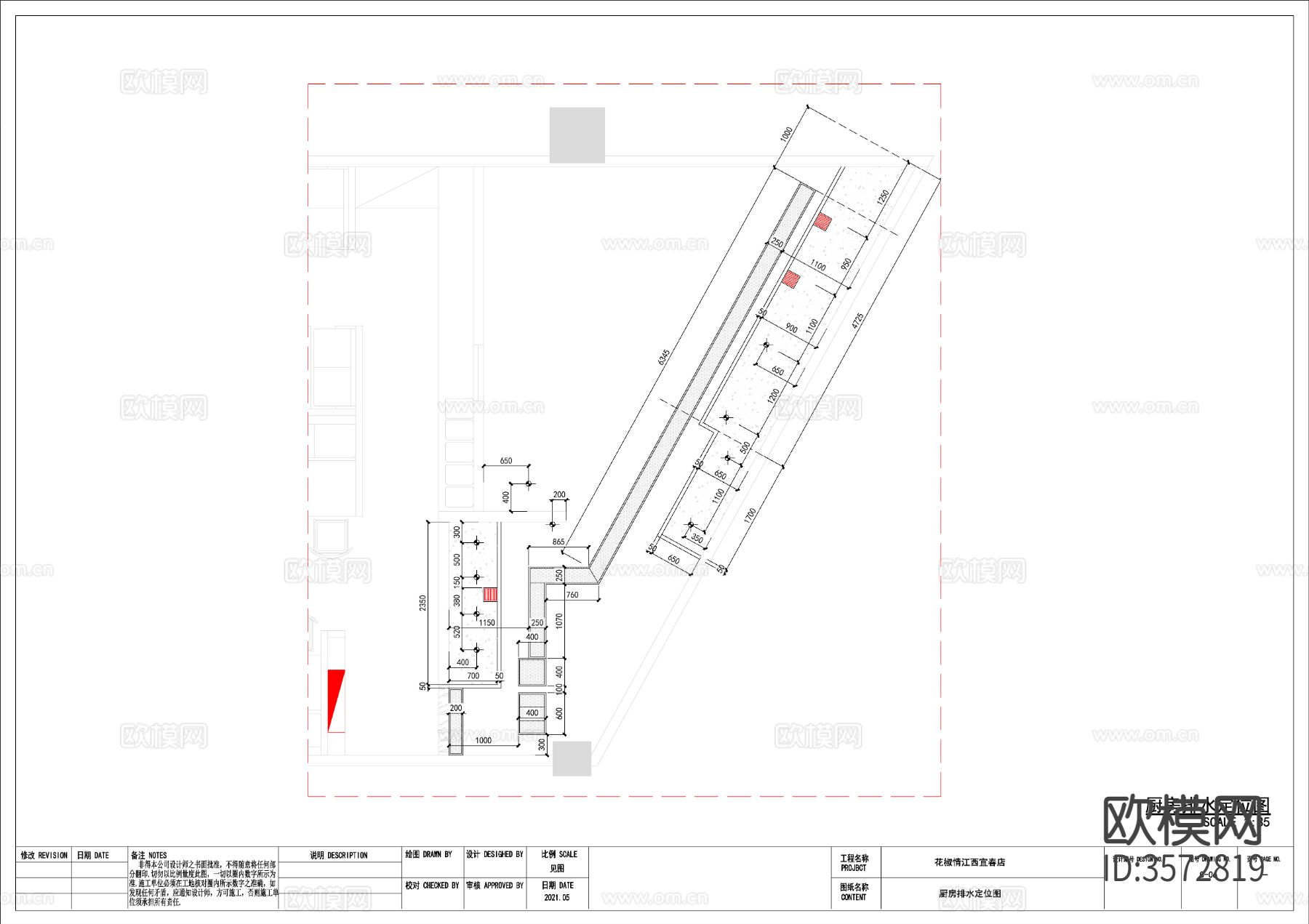 商场餐饮店地沟cad节点大样图下载（渲染图3）