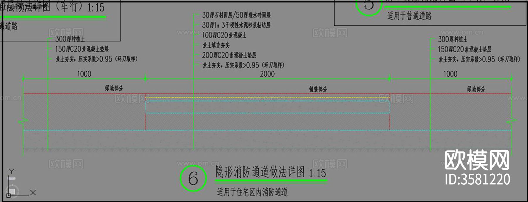 地面铺装CAD平面图下载（渲染图4）