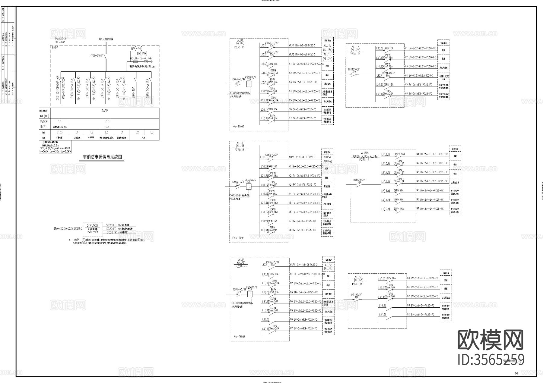 住宅楼电气设计cad平面图下载（渲染图2）