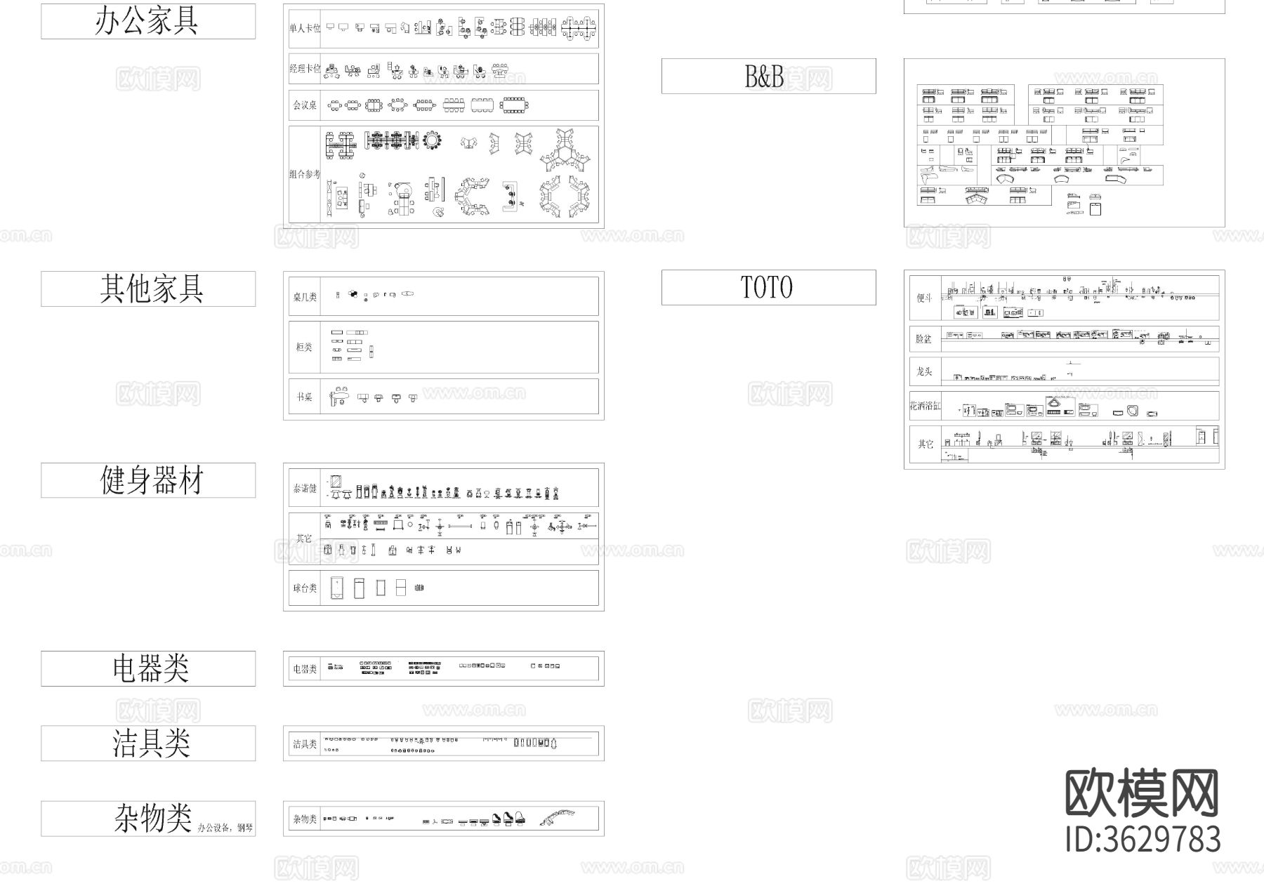 常用cad图库下载（渲染图4）