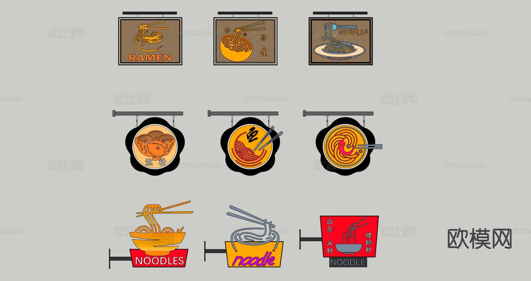 现代商业街广告牌 店招su模型下载（渲染图1）